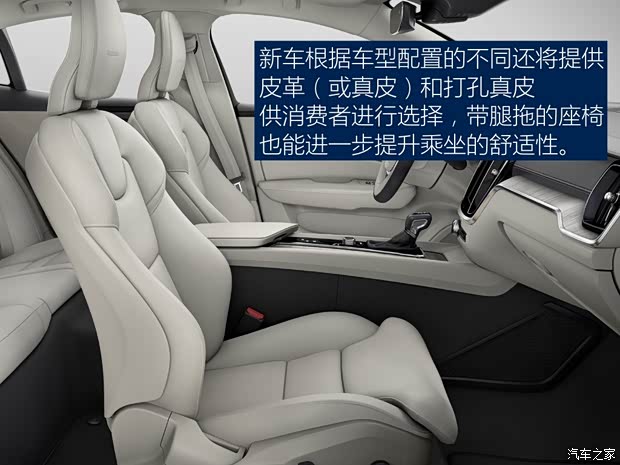 沃尔沃(进口) 沃尔沃S60 2018款 T6 AWD Inscription