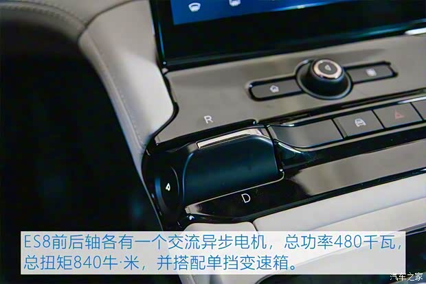 蔚来 蔚来ES8 2018款 425KM 基准版 6座 蔚来 蔚来ES8 2018款 425KM 基准版 6座