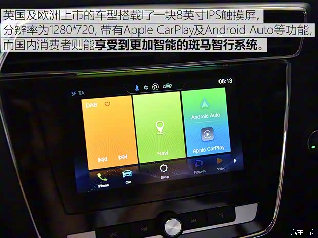 上汽集团 名爵EZS纯电动 2019款 海外版