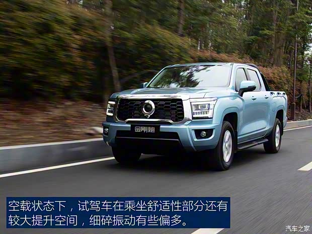 長(zhǎng)城汽車 金剛炮 2022款 2.0T手動(dòng)柴油四驅(qū)領(lǐng)航型標(biāo)箱GW4D20M 長(zhǎng)城汽車 金剛炮 2022款 2.0T手動(dòng)柴油四驅(qū)領(lǐng)航型標(biāo)箱GW4D20M