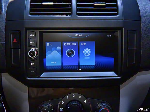 北汽瑞翔 博腾V1 2022款 1.5L乘用车舒适型R15C1