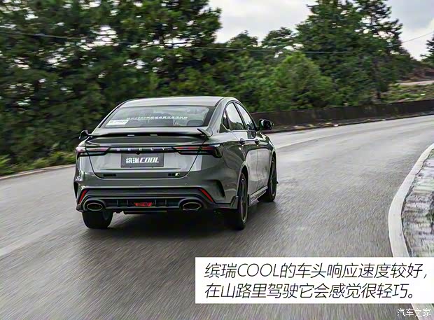 吉利汽車 繽瑞 2022款 繽瑞COOL 1.5T DCT雷霆版