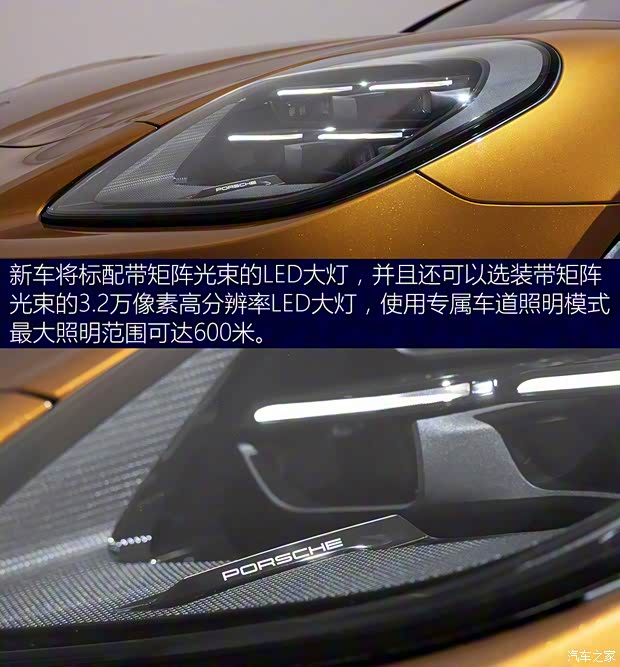 保时捷 Panamera新能源 2024款  Panamera Turbo E-Hybrid 行政加长版 4.0T