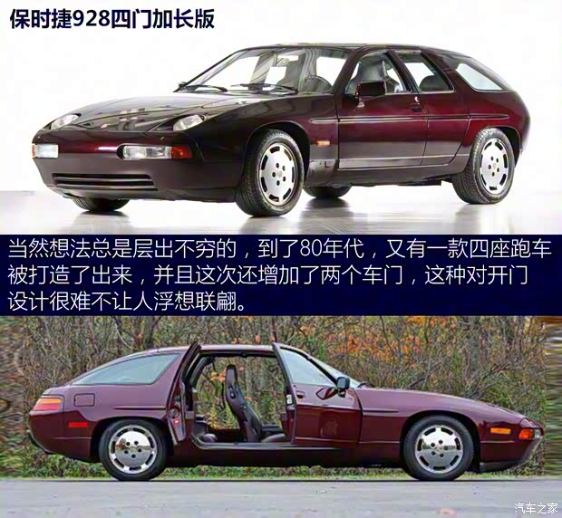 保時捷 Panamera新能源 2024款  Panamera Turbo E-Hybrid 行政加長版 4.0T