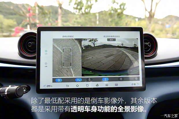 比亚迪 海豚 2021款 401km 骑士版 比亚迪 海豚 2021款 401km 骑士版