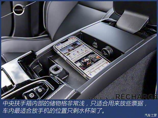 沃尔沃亚太 沃尔沃S60新能源 2022款 改款 T8 E驱混动 四驱智雅运动版 沃尔沃亚太 沃尔沃S60新能源 2022款 改款 T8 E驱混动 四驱智雅运动版