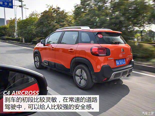 东风雪铁龙 云逸 C4 AIRCROSS 2018款 230THP 自动互联网逸智版 东风雪铁龙 云逸 C4 AIRCROSS 2018款 230THP 自动互联网逸智版