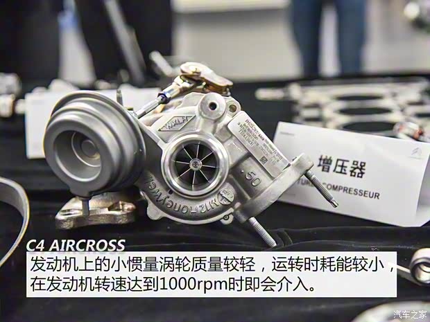 东风雪铁龙 云逸 C4 AIRCROSS 2018款 230THP 自动互联网逸智版 东风雪铁龙 云逸 C4 AIRCROSS 2018款 230THP 自动互联网逸智版