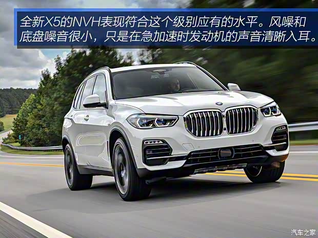 宝马(进口) 宝马X5 2019款 xDrive40i 宝马(进口) 宝马X5 2019款 xDrive40i