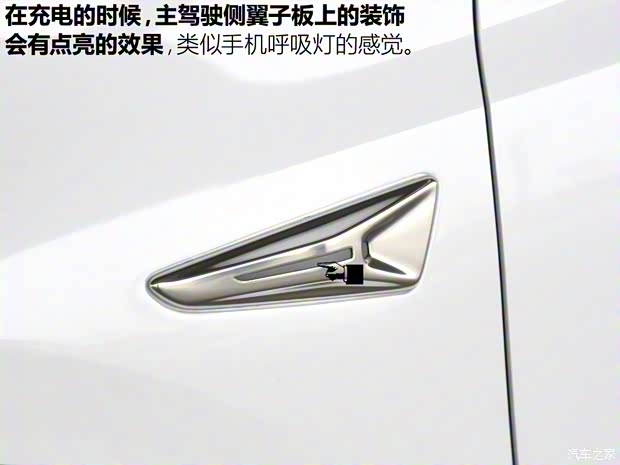 广汽新能源 Aion S 2019款 概念版