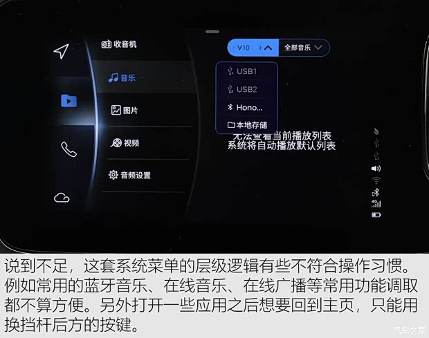 奇瑞汽车 瑞虎8 2018款 1.5TCI 自动尊贵型 5座