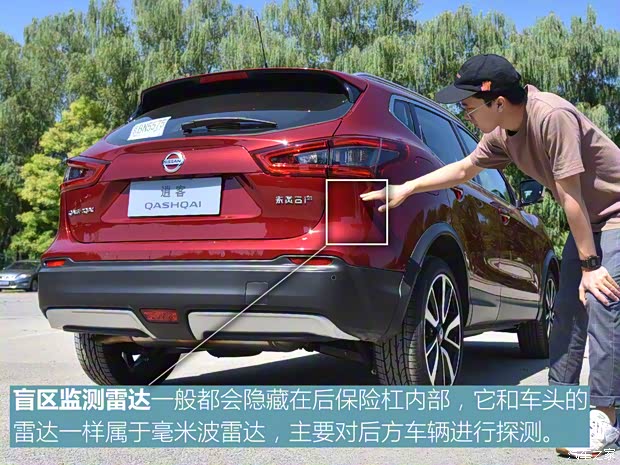 东风日产 逍客 2021款 2.0L CVT旗舰版