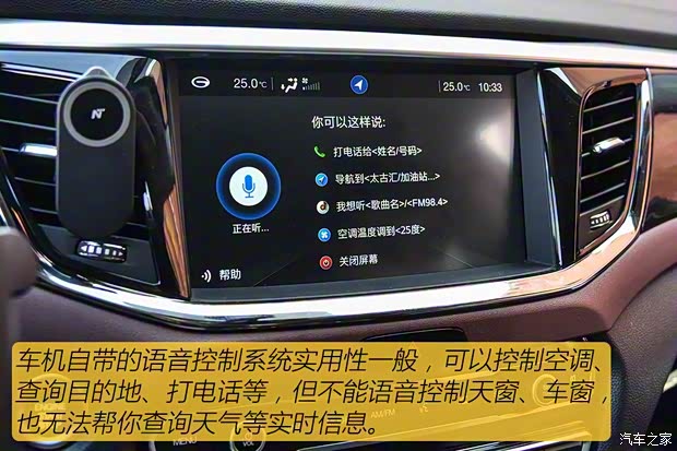 广汽乘用车 传祺GS8 2017款 320T 四驱豪华智联版 广汽乘用车 传祺GS8 2017款 320T 四驱豪华智联版