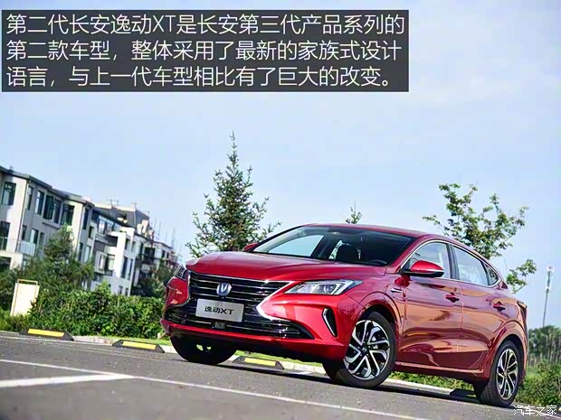 長(zhǎng)安汽車(chē) 逸動(dòng) 2018款 XT 1.6L GDI 自動(dòng)風(fēng)潮型