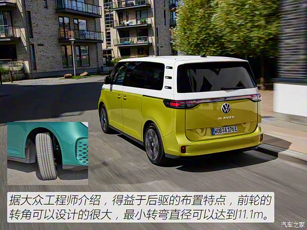 大众(进口) ID. Buzz 2022款 People 大众(进口) ID. Buzz 2022款 People