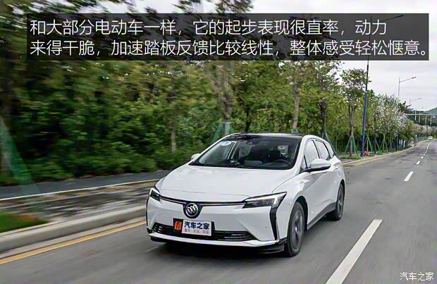 上汽通用別克 微藍6 2022款 互聯智慧型 PLUS 上汽通用別克 微藍6 2022款 互聯智慧型 PLUS