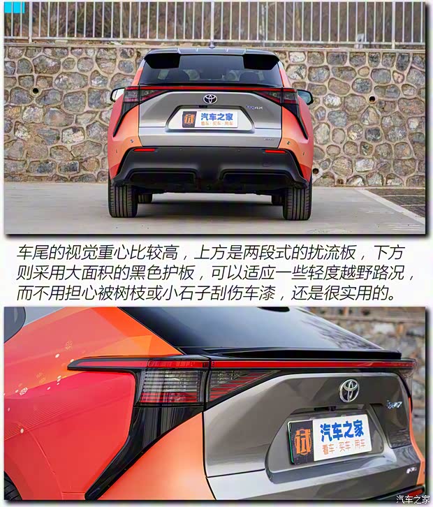 豐田(進(jìn)口) 豐田bZ4X(海外) 2022款 日本版