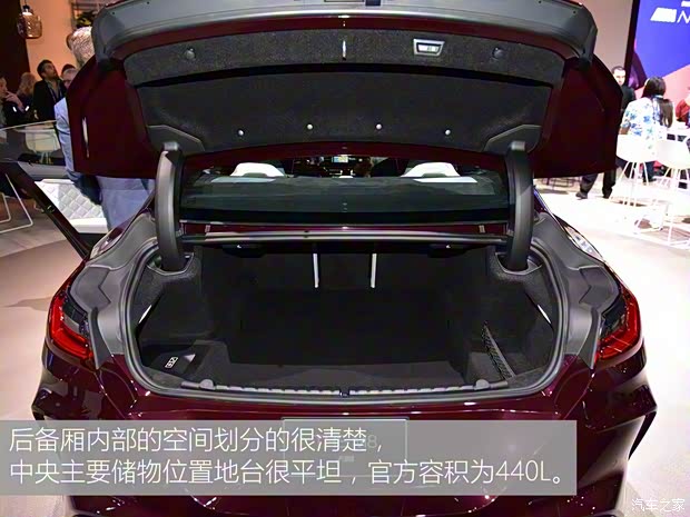 寶馬M 寶馬M8 2020款 M8 四門轎跑車 雷霆版