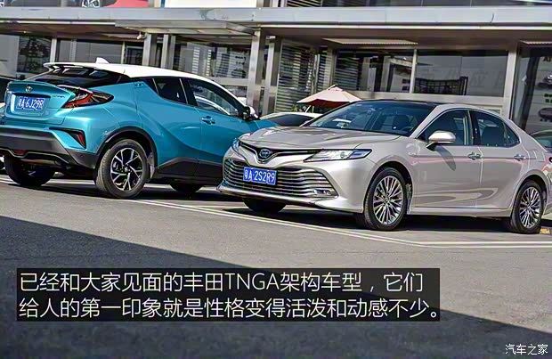 广汽丰田 凯美瑞 2018款 2.5HQ 旗舰版