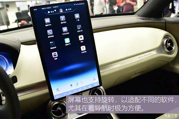 腾势汽车 腾势X 2019款 PHEV