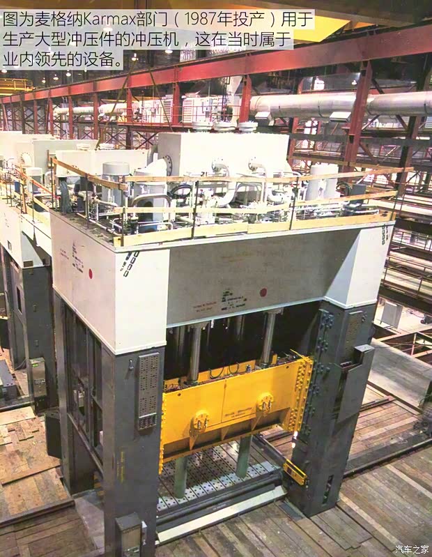 MAGNA MILA Plus 2015款 hybrid concept MAGNA MILA Plus 2015款 hybrid concept