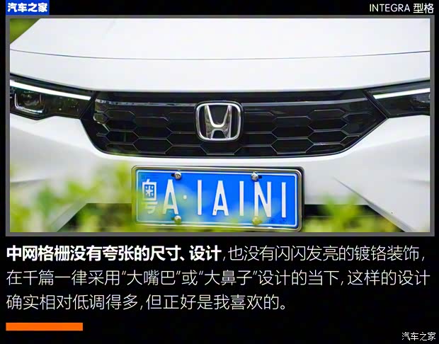 广汽本田 型格 2022款 240TURBO CVT尊享版 广汽本田 型格 2022款 240TURBO CVT尊享版