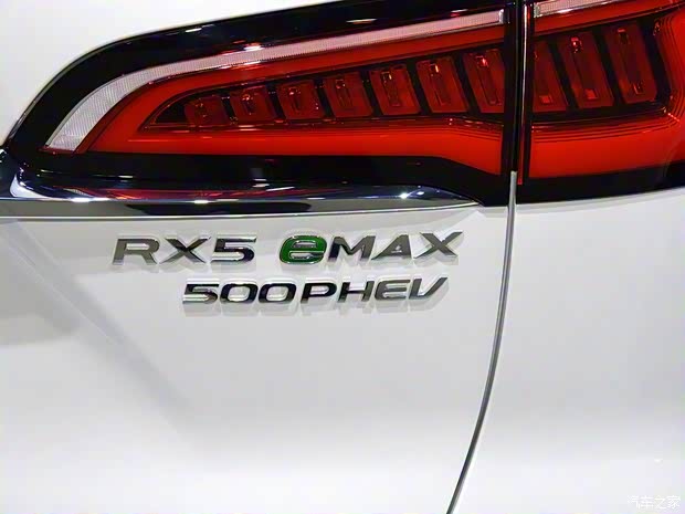 上汽集团 荣威RX5 MAX新能源 2020款 500PHEV 智能座舱旗舰版
