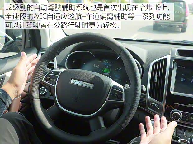 长城汽车 哈弗H9 2020款 尊享型 5座 长城汽车 哈弗H9 2020款 尊享型 5座