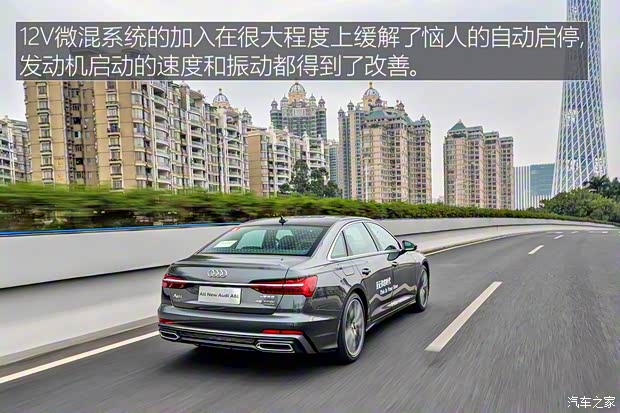 一汽-大众奥迪 奥迪A6L 2019款 45 TFSI quattro 时尚动感型 一汽-大众奥迪 奥迪A6L 2019款 45 TFSI quattro 时尚动感型