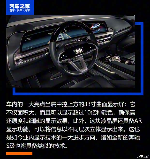 凯迪拉克(进口) LYRIQ 2020款 基本型 凯迪拉克(进口) LYRIQ 2020款 基本型