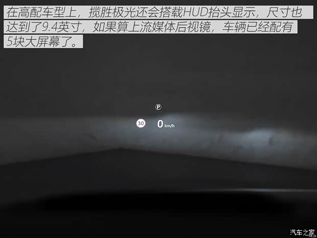 奇瑞捷豹路虎 揽胜极光 2020款 249PS R-DYNAMIC HSE 豪华定制版