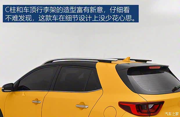 东风悦达起亚 奕跑 2018款 基本型