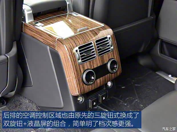 路虎(进口) 揽胜 2018款 3.0 V6 SC Vogue 传世加长版 路虎(进口) 揽胜 2018款 3.0 V6 SC Vogue 传世加长版