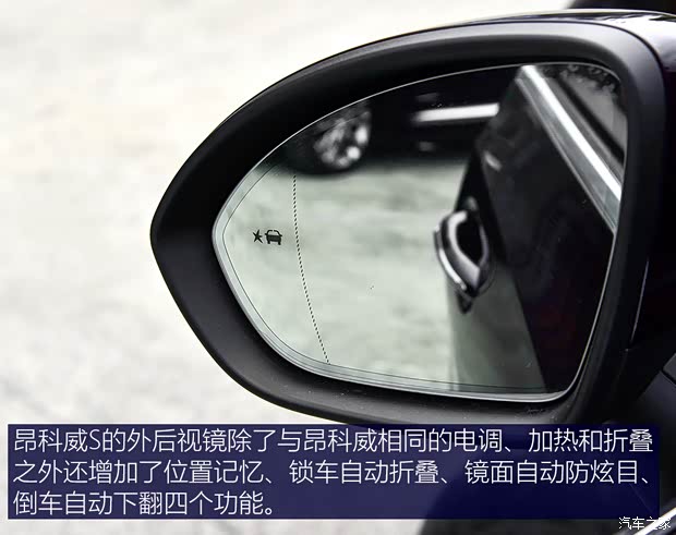 上汽通用别克 昂科威S 2020款 652T 四驱Avenir艾维亚 上汽通用别克 昂科威S 2020款 652T 四驱Avenir艾维亚