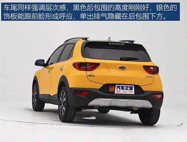 东风悦达起亚 奕跑 2019款 1.4L 自动趣享版 东风悦达起亚 奕跑 2019款 1.4L 自动趣享版