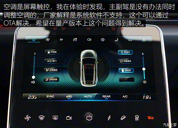 北汽新能源 ARCFOX αT 2020款 653km 高配版 北汽新能源 ARCFOX αT 2020款 653km 高配版