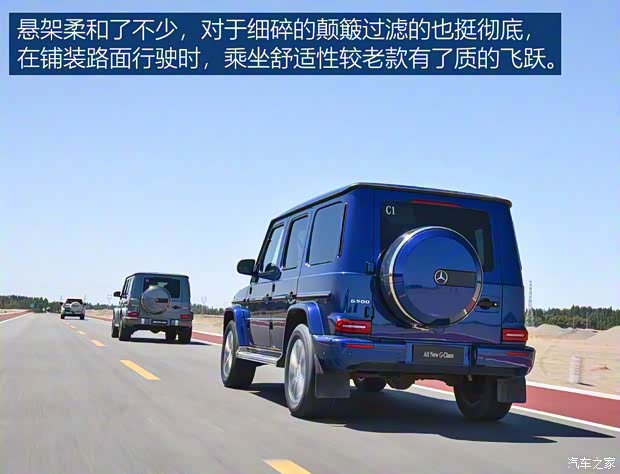 奔驰(进口) 奔驰G级 2019款 G 500