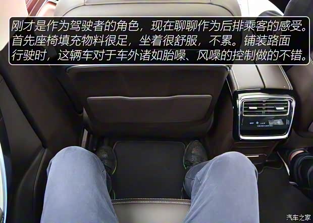 吉利汽車 嘉際 2019款 基本型 6座