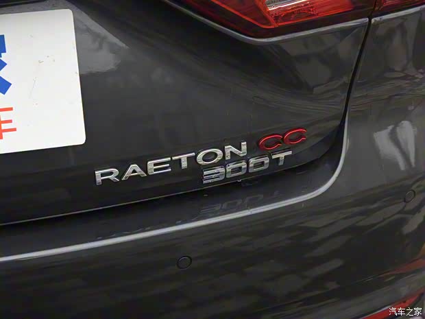 長安汽車 銳程CC 2021款 藍(lán)鯨版 1.5T DCT旗艦型