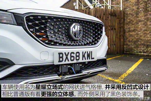 上汽集團(tuán) 名爵ZS純電動(dòng) 2019款 基本型