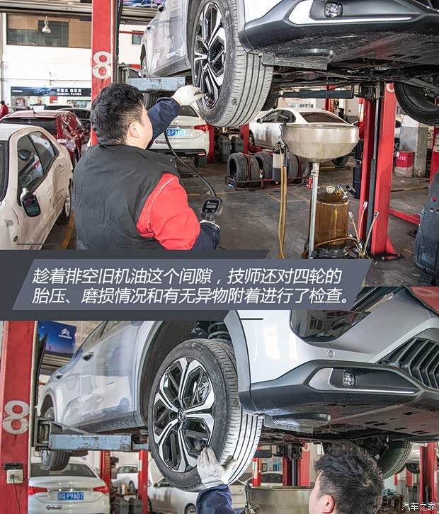 东风雪铁龙 凡尔赛C5 X 2021款 1.6T 耀不凡