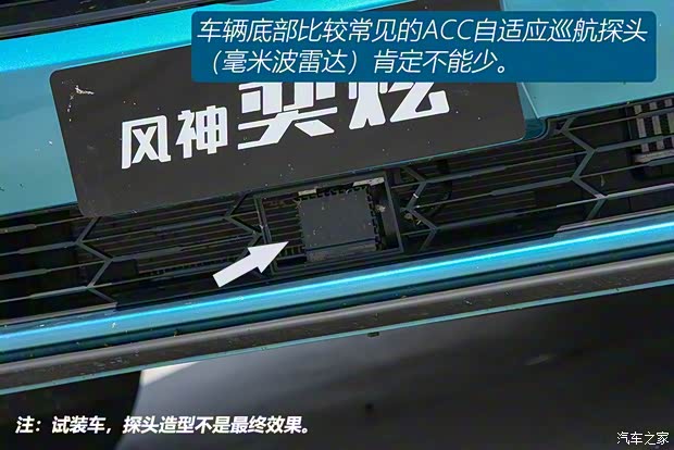 東風(fēng)乘用車 奕炫 2020款 基本型