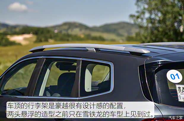 吉利汽車(chē) 豪越 2020款 1.8TD DCT旗艦型 吉利汽車(chē) 豪越 2020款 1.8TD DCT旗艦型