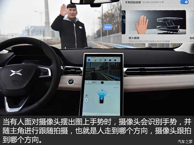 小鵬汽車(chē) 小鵬汽車(chē)G3 2018款 尊享版 小鵬汽車(chē) 小鵬汽車(chē)G3 2018款 尊享版