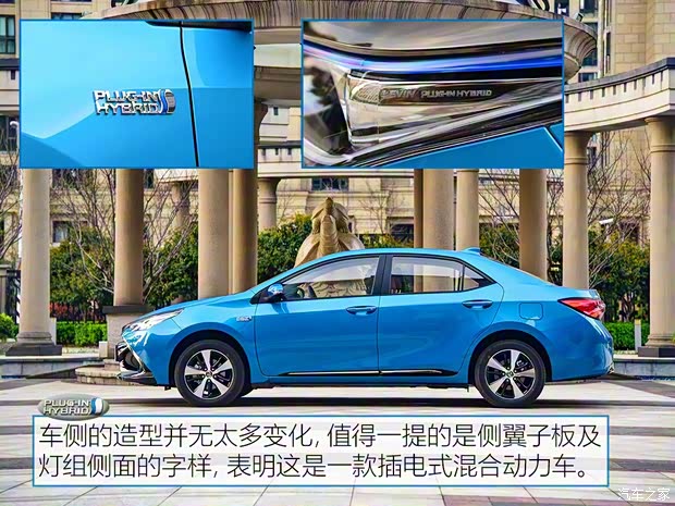 廣汽豐田 雷凌雙擎E+ 2019款 1.8PH V CVT豪華版