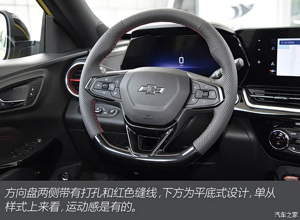 上汽通用雪佛兰 Seeker 2022款 1.5T 基本型