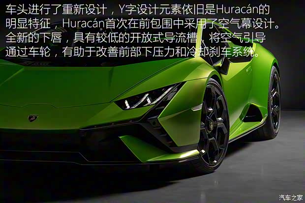 蘭博基尼 Huracán 2022款 Huracán Tecnica