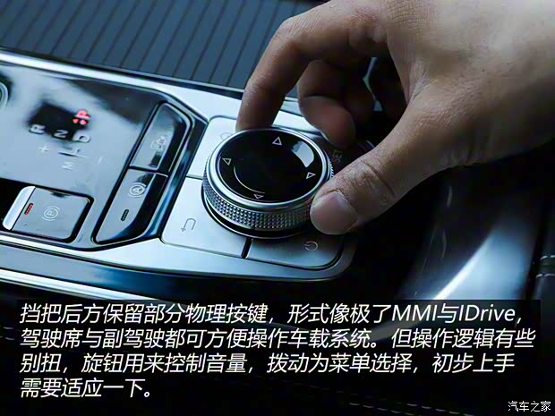 奇瑞汽車 捷途X95 2020款 1.6T DCT征服Pro版 7座