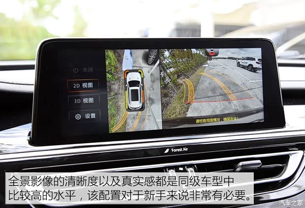 长安汽车 长安CS75 PHEV 2018款 基本型