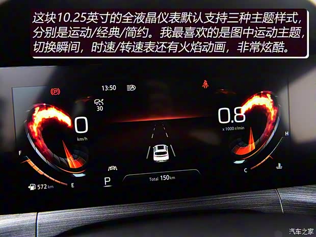 長(zhǎng)安汽車 長(zhǎng)安CS55 PLUS 2020款 1.5T 自動(dòng)炫色型